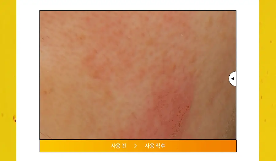 [광채] 한율 달빛유자 비타민 톤업팩폼 120ml 드롭드롭드롭 콜라보 기획 (+15ml, +키링카드지갑) 상세페이지 22